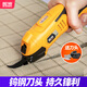 Xingshi Electric Scissors Cloth Cutting Artifact Handheld Cutting Knife Clothing Carpet Leather Fabric Small Cloth Cutting Electromechanical Scissors Rechargeable - Two Tungsten Steel Blades