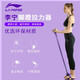 Li Ning (LI-NING) pedal tensioner, Pilates, arm strength fitness equipment, sit-up assistant, pedal yoga stretching belt, purple, upgraded and thickened four tubes, long-term use without deformation