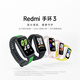 Xiaomi Redmi Armband 3 Xiaomi Smart Sports Armband All-Day Blood Sauerstoff Detektion 18 Tage Ultra langer Akkulaufzeit mit hoher Refresh großer Leinwand, der ein Freund Redmi-Armband 3 Beige gibt