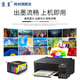 京呈适用兄弟DCP-T425W T725DW 310 710W T500W墨仓426W打印机墨盒墨水 【5000页】BT6009/5009 青色墨水