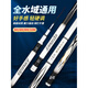 Qianchuan fishing rod ultra-light and ultra-hard 19-tone 5H6H8H10H Taiwan fishing rod carbon carp rod comprehensive rod 3.6m 10H ultra-hard 19-tone+