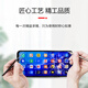 京修到家 华为手机换屏幕总成华为mate30 40维修到店寄修服务 华为mate 30Pro 换外屏（免费取件）