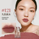 Joocyee Fermented Powder Mist Lipstick #123 with Autumn Wutong 3.2g Matte Matte Commuting Whitening Birthday Gift for Women