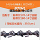 Chain saw original chain imported accessories gasoline saw chain electric saw 18-inch small 3/8 chain-30 knife 61 sections Steele