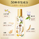 Fifty Hui 50 Hui Mentholatum Hair Care Set Anti-hair Loss Hair Growth Serum 160ml + Nourishing Shampoo 250ml Shampoo