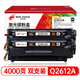Standy q2612a toner cartridge suitable for HP m1005 toner cartridge hp1020 printer 1010 1015 1018 1319f M1005mfp Canon LBP2900 toner cartridge 2 packs