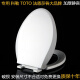 TOTO马桶盖加厚CW864 CSW718B CSW719B CSW729B PP
