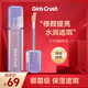 GIRLS CRUSH water velvet concealer and brightening liquid girlscrush facial cover spots, acne marks and dark circles #02 light peach color