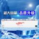 Huamei Store Home Commercial Refrigerador Comercial Freezer Horizontal Gabinete de doble temperatura Congelador Congelador Free mantenimiento Comercial Gran refrigerador Freerator Refrigerador Freerator Freezer completamente congelador Refrigerador de refrigerador grande de refrigerador Gran