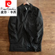 Pierre Cardin 2026 Autumn and Winter Men's Quilted Warm Winter Jacket Mid-Length Windbreaker Coat Versatile New Product Black S (130-145Jin Jin equals 0.5kg)