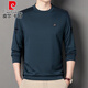皮尔卡丹（pierre cardin）2024春秋新款男士桑蚕丝长袖t恤宽松圆领卫衣男装体恤打底衫上衣 6625绿色 170/L码【建议体重125-140斤】