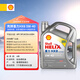 Shell (Shell) fully synthetic engine oil Heineken HX8 5W-40 API SP A3/B4 level 4L gray shell maintenance imported from Hong Kong