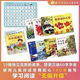L'ensemble complet de 60 volumes de matériaux de lecture classés chinois pour les enfants de la montagne mouton, 123456 livres de qualité, Livre d'images d'alphabétisation pour enfants, The Lamb Mountain, (l'ensemble complet de 10 volumes de 3 grade)