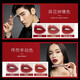 Farbschlüssel -Schlangenjahr begrenzte Luftlipglasur -Samtspiegel weißer Lipgloss Lipgloss Lipgloss Lipgloss Lipgloss Lipgloss Lipgloss Lipgloss Frauen R695 Little Wormberry (klassische Version)