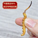 3 snowy areas in the Xiongfengdao area/gram Cordyceps sinensis Cordyceps gift box 25 grams pack 80 real hair