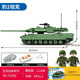 
Senbao Building Blocks Military Tank Series Assembly Toys Remote Control 99A Main Battle Tank Model Building Blocks Plug Boy Toys Children 8 711002 Remote Control Version Leopard 2 Tank 1114 Particles