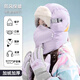 Memaru Winter Windproof Mask Lei Feng Hat Women's Velvet Thickened Cycling Electric Vehicle Warm Ear Protection Windproof Pullover Hat Women's Solid Purple Hat + Goggles