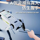 JEQLO intelligent machine dog voice dialogue high-tech artificial mobile phone remote control programming electric dancing robot boy toy children clip robot dog [programmed remote control voice clip]