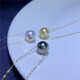 Pei Meng white and black three seawater pearl necklace pendant clavicle single perfect round strong light flawless 8-8 points 5mm---pearl unified default