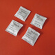 Desiccant packet 1g 2000 packet household moisture-proof dehumidifier clothes clothing food desiccant daily use creative home
