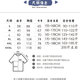 
Bajie Don't Make a fuss ins trendy brand half-sleeved Hong Kong style white national trend short-sleeved T-shirt men's 2020 summer new trend loose t-shirt white [short-sleeved] 659 M 160-175CM 55-61KG