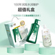 100-year hair moisturizing shampoo anti-dandruff anti-itch shampoo shower gel value set wash 750ML + 700g long-lasting fragrance
