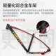 Permanent FOREVER bicycle male and female 27.5 inch aluminum alloy mountain bike variable speed road bike student adult bicycle double disc brake shock absorption cross-country racing car [27 speed oil disc] colorful blue recommended model