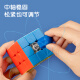 Deli three-level racing Rubik's Cube boys and girls children primary school students decompression toys birthday gift YP137