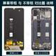 盾令 屏幕可适用于华为mate9屏幕总成带框 触摸屏 液晶屏显示屏内外屏一体屏 手机屏 电池 适用于 华为Mate9 屏幕总成 带前框 摩卡金