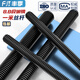 Fengji tooth bar 8.8 grade full thread thread screw ceiling black screw M6M8M10M12M14M16M18-M36 8.8 grade M14*1 meter 1 piece