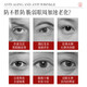 Nanjing Tongrentang Anti-Wrinkle Eye Cream Fattening Fine Lines Dark Eye Bags Fat Grain Lifting and Firming Anti-Wrinkle Women's Day Gift 50g