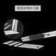 Disassemble the express knife, fishing tool knife, metal paper cutter, engraving knife, thickened blade, small engraving knife, wallpaper knife, tool knife, 3 tools