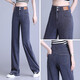 Qingqinghua Tiansi wide-leg high-waist jeans for women 2025 summer thin style slim loose draping elastic ice silk floor pants 6628 ash XL /29 (115-125Jin [Jin equals 0.5 kg])