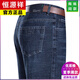 Hengyuanxiang mit hoher taillierter Jeans Herren mittleren und älteren losen Hose für Männer Frühling, Sommer und Herbst Dünne Geschäft Dad Casuhose [3891] mittelblau 30 [2 Fuß 3 Taille]