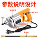 手提式混凝土振动棒振动器小型水泥振捣棒单相电220V 3880W50型1.5米棒