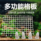 Fish tank bottom filter plate aquarium isolation plate cover plate filter material pad plate baffle isolation plate turtle tank drying grid plate 5 grids + 30 foot nails [translucent color]