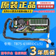 Little Swan Swan Machine Computer Motherboard TB80-6188DCLG TB75-6188IdCL (S) Accesorios de la placa del controlador TB80-6188DCLG 100% Tablero de computadora original