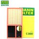 Mannfilter -Filterluftfilterluftfilter Luftfilter Luftfach C3880 Octavia 1.6 Bitte konsultieren Sie