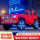 WORK BABY奔驰大g儿童电动车可坐双大人宝宝小孩玩具童车四轮玩具遥控汽车 单驱+无遥控 电力驱动