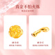 老凤祥黄金手链女士足金玫瑰转运珠手镯纯金手饰情人节520送女朋友礼物 玫瑰花手链约0.3g 配银手链+品牌礼盒