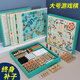 Zongman Flying Chess Gozi Chess Children's Checkers Chess Multi-in-One Chess Multi-Function Chess Board Game Toys Birthday Gift [Upgrade Large Version] Eleven-in-One Full Chess
