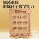 Baby Fun Magnetic Version Digital Huarong Road 8*8 Children's Toys Boys and Girls' Birthday Gift Tutorial