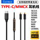 Earmax подходит для кабеля гарнитуры Sony N1AP.