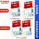 佳能原装佳能830 831墨盒 IP1180 IP1880 IP1980 MP198 MX318打印机 佳能CL-831彩色墨盒（约205页）