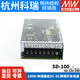 
MEANWELL MEANWELL DC to DC DC 100W switching power supply SD-100A/100B/100C/ SD-100D-12110V to 12V without accessories