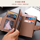 Tengge Gelsm men's wallet short card bag card package Student multi -function money clip individual creativity, large capacity, multi -card clip gray