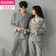 Modal two sets of couple pajamas for men and women pure cotton high-end spring and autumn long-sleeved set high-quality couple home clothes new style MY08211 2XL female + male 3XL gift box