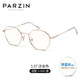 
PARZIN myopia anti-blue radiation-proof glasses frame for men and women Simple facial retouching metal frame can match degrees PJ15738B Pink frame gold edge frame + Wanxin 1.74 green film (within 800 degrees)