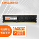 Teclast (TECLAST) 8GB DDR3 1600 Desktop Memory Speed ​​Series