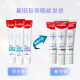 Colgate Whitening Toothpaste Cleansing and Stain Removal Fresh Tooth Whitening Removal of Tooth Stains Anti-Cast [Combination] Jasmine + Liulan 120g 2 pieces